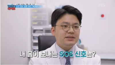 [굿모닝 대한민국]내 몸이 보내는 위험신호 SOS_녹내장